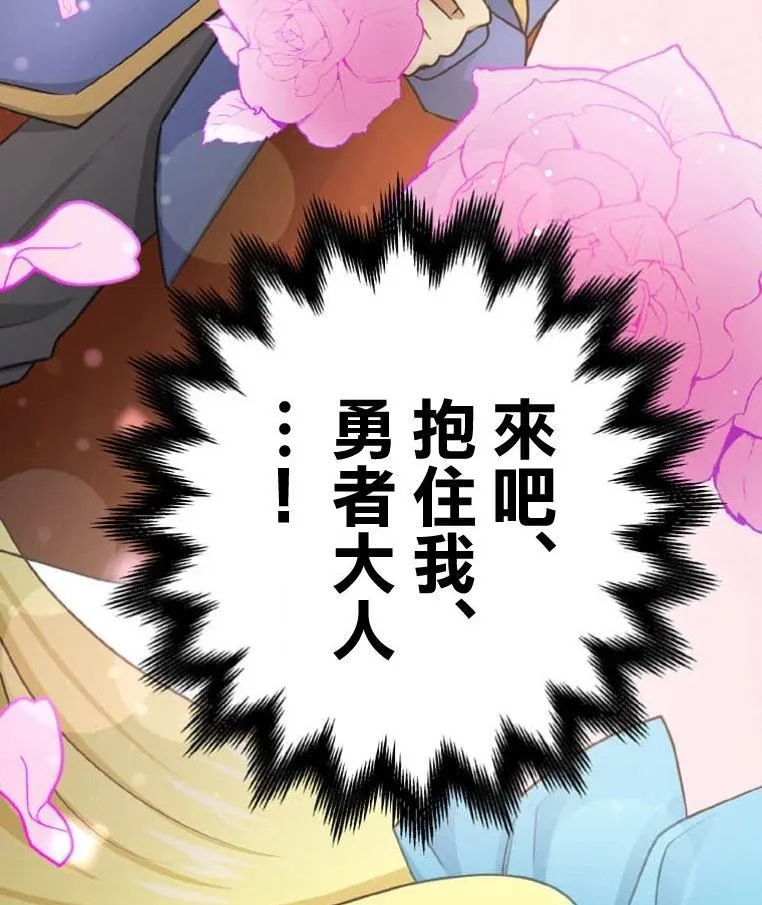 第5话 第40页