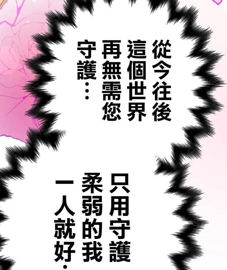 第5话 第42页