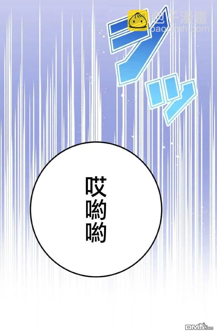 第5话 第44页