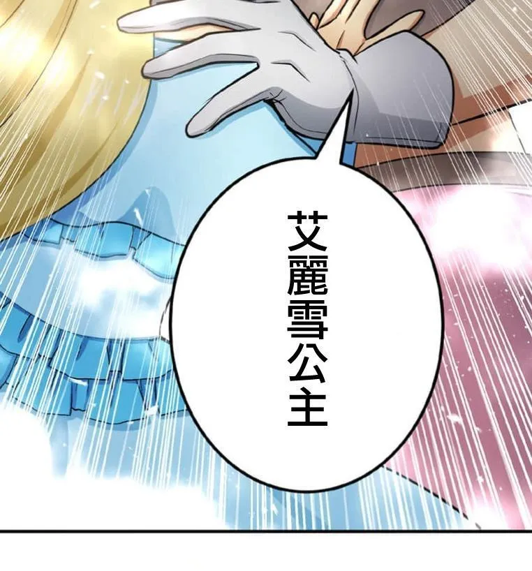 第5话 第47页