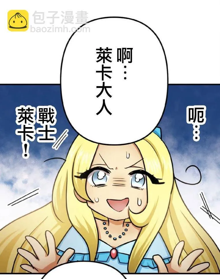 第5话 第48页