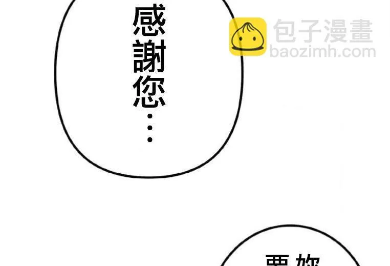第5话 第49页