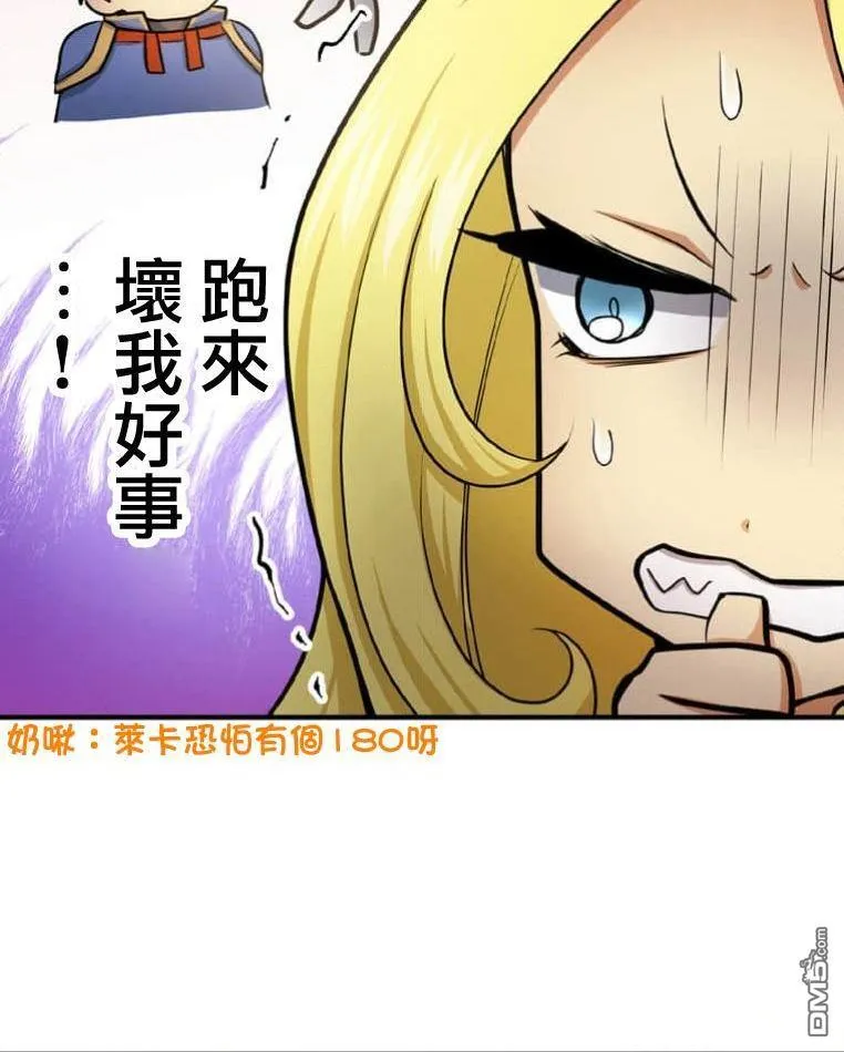 第5话 第52页