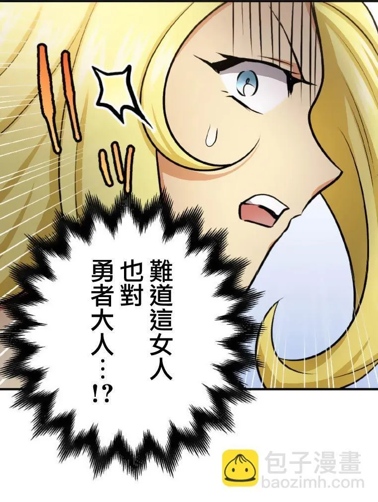 第5话 第53页