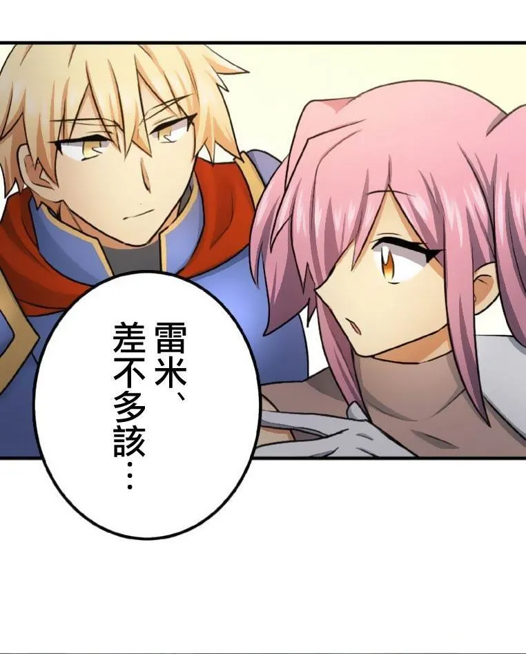 第5话 第54页