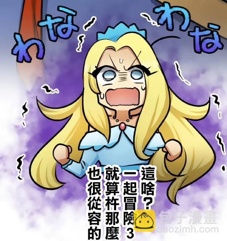 第5话 第57页