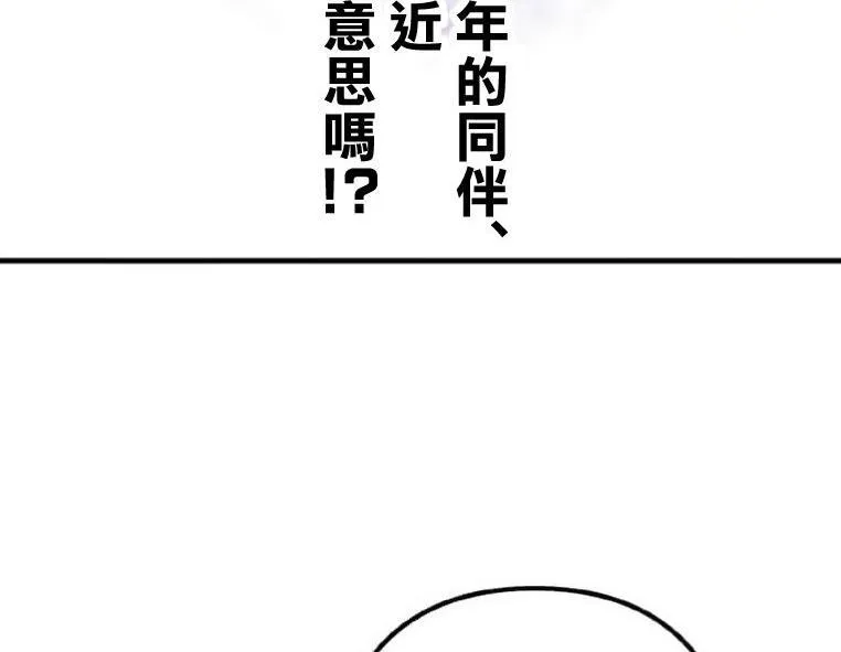 第5话 第58页