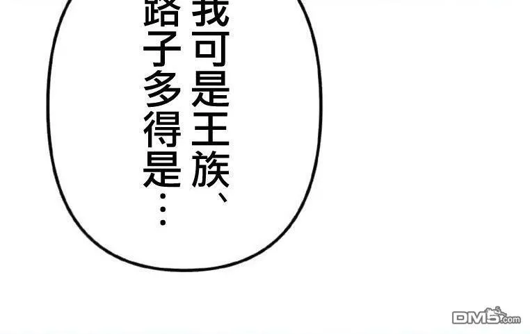 第5话 第60页