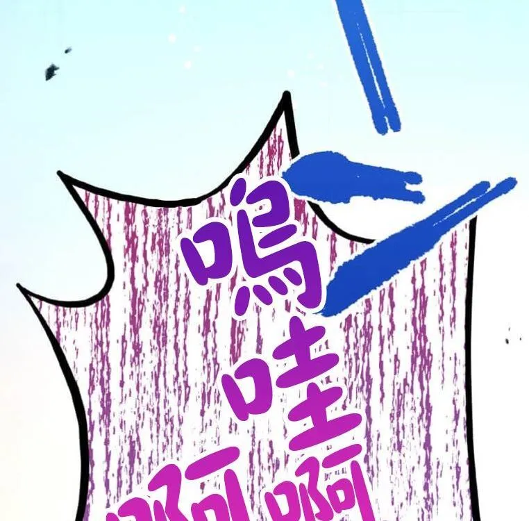 第5话 第62页