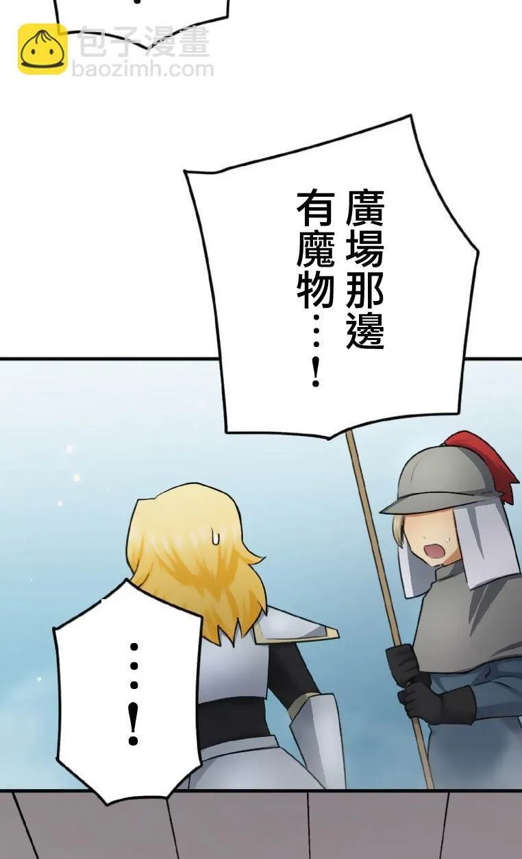 第5话 第74页