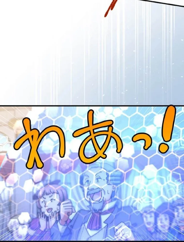 第5话 第88页