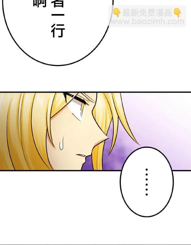第5话 第94页