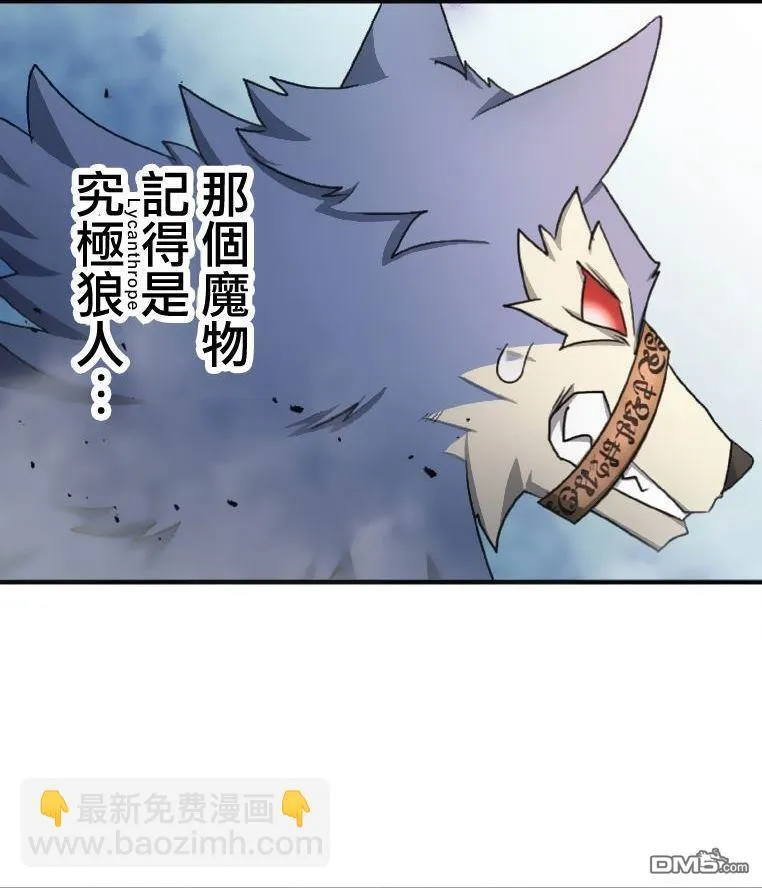 第5话 第95页