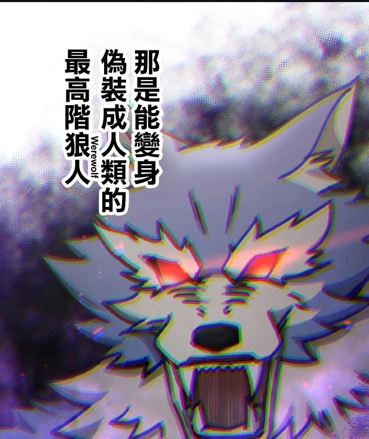 第5话 第96页