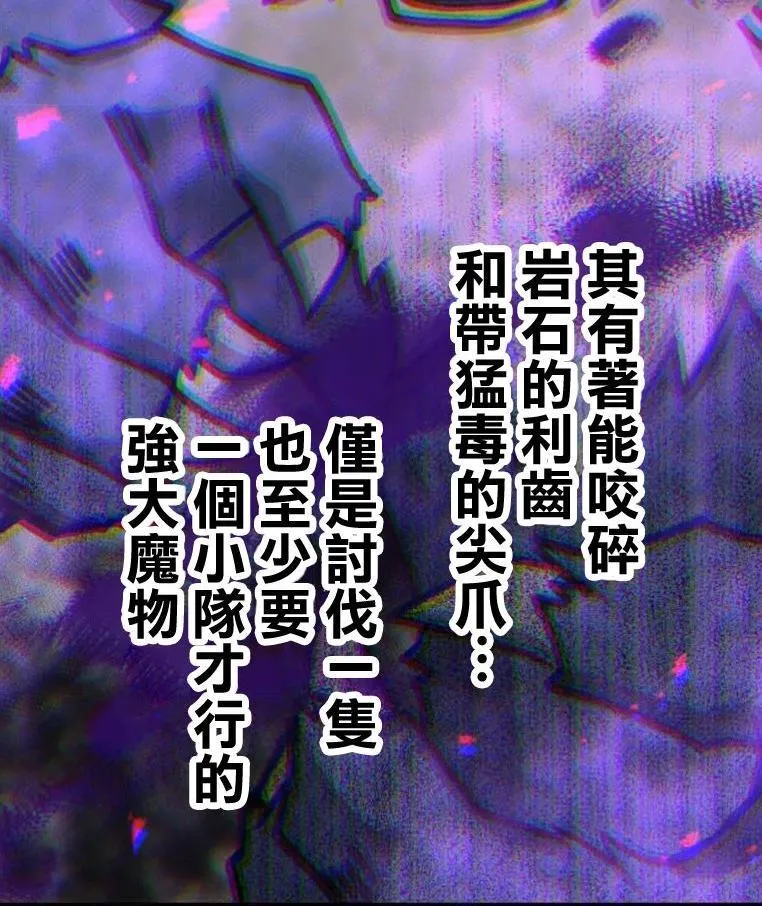 第5话 第97页