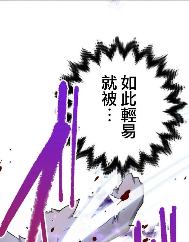 第5话 第98页