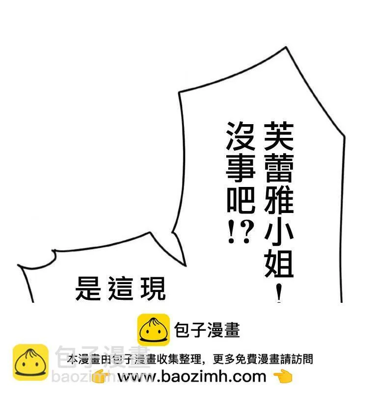 第5话 第100页