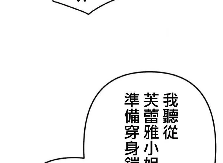 第5话 第102页