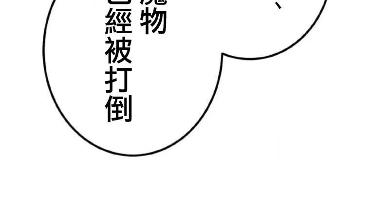 第5话 第107页