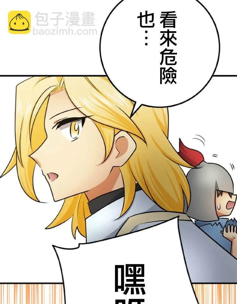 第5话 第108页