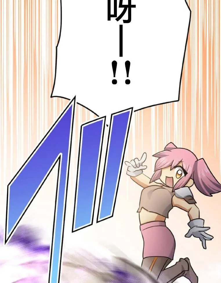 第5话 第109页