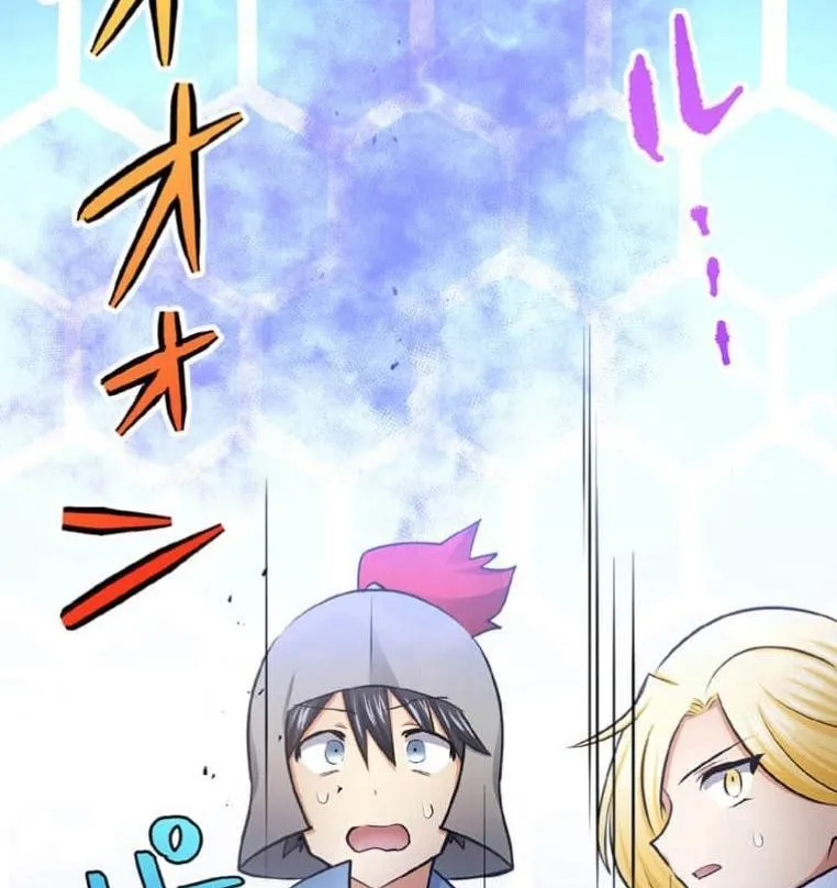 第5话 第118页