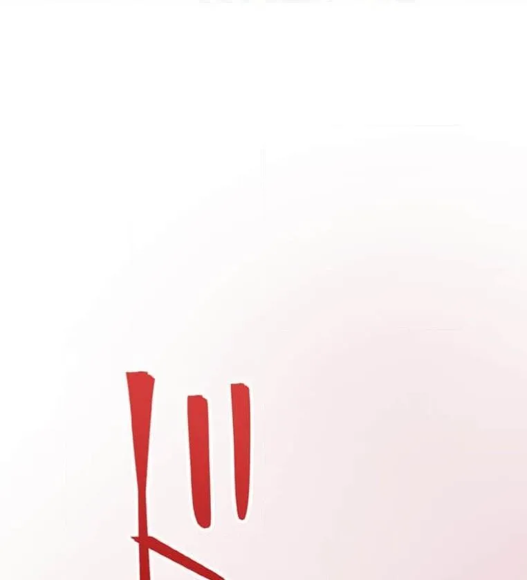 第5话 第120页