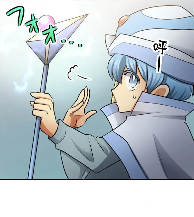 第5话 第122页