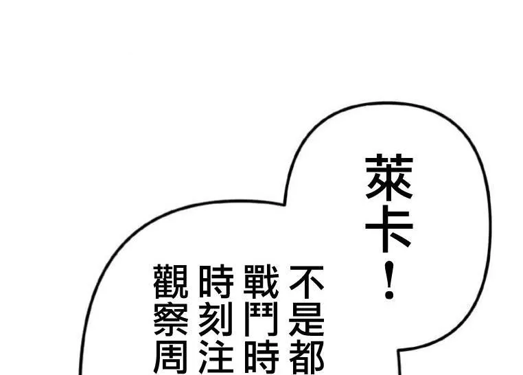 第5话 第123页
