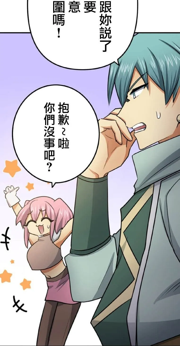 第5话 第124页