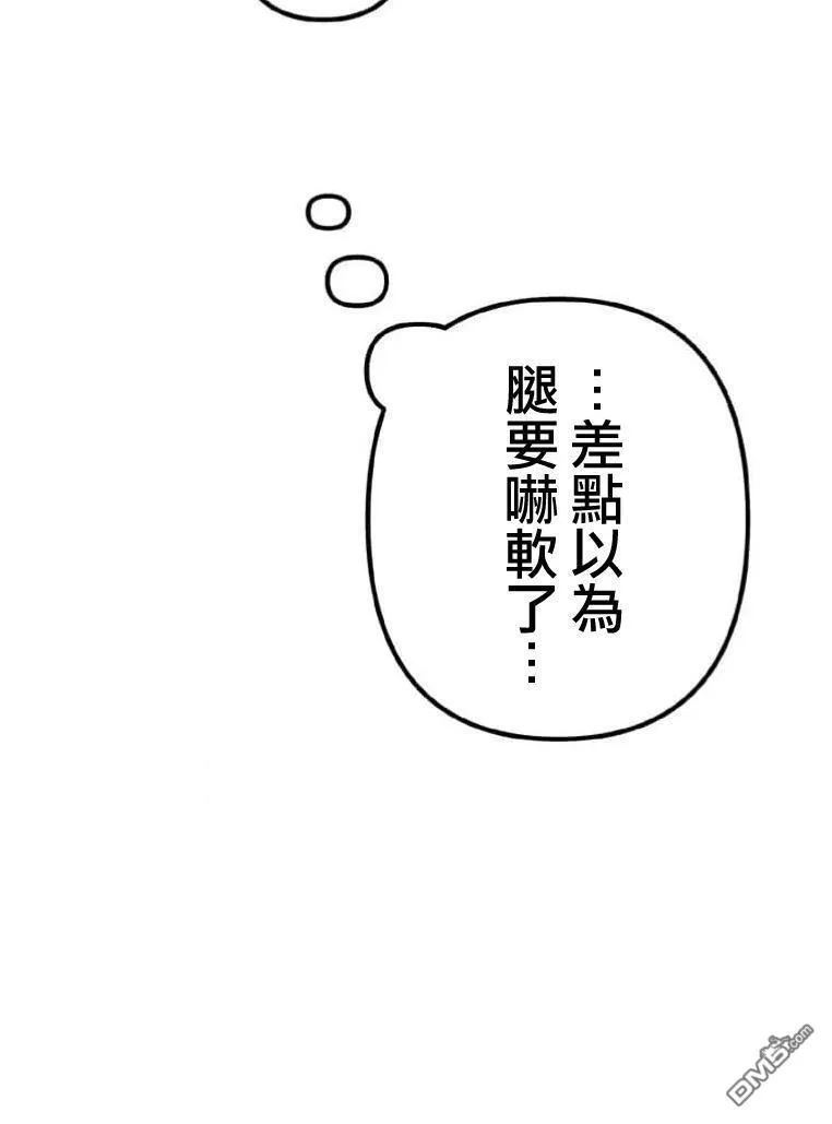第5话 第127页