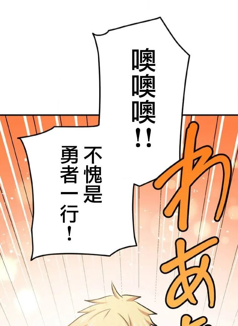 第5话 第129页