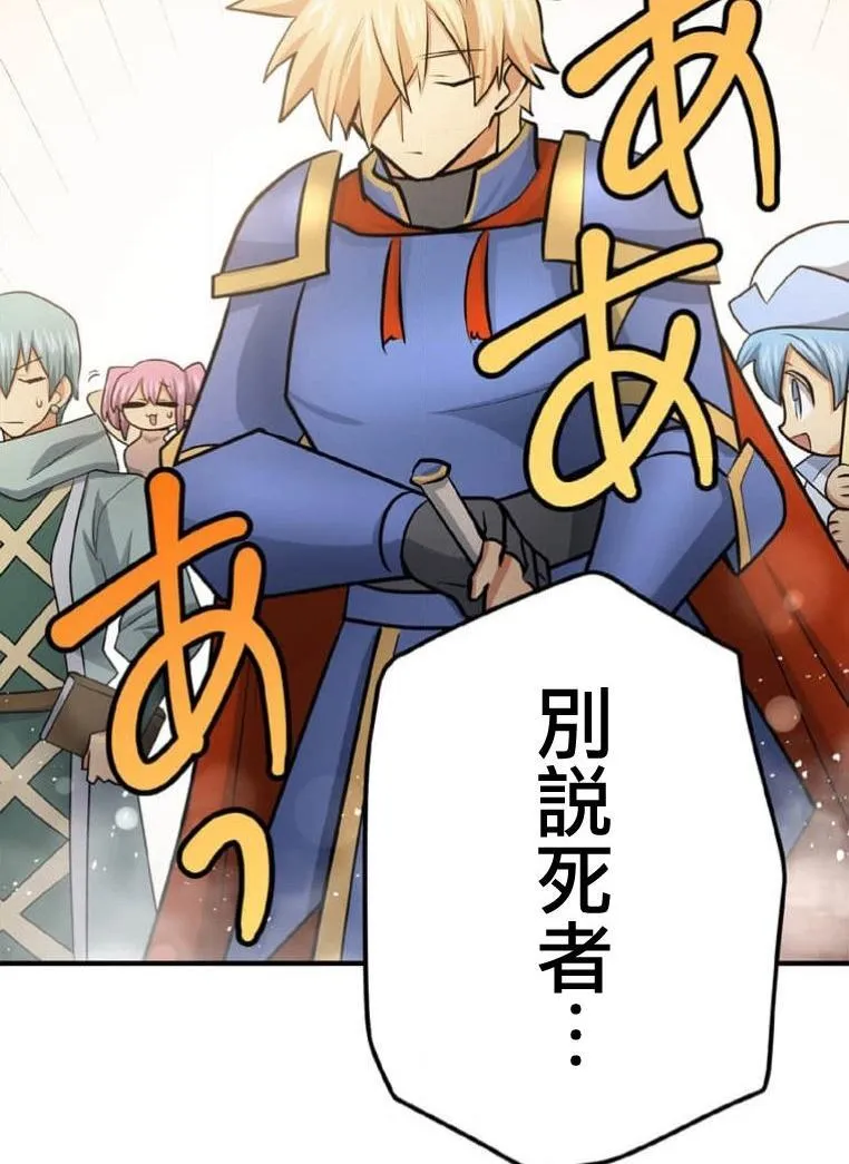 第5话 第130页