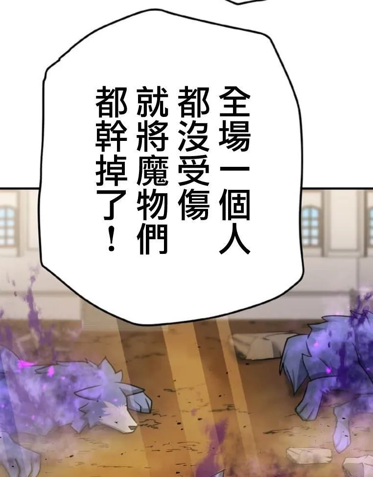 第5话 第131页