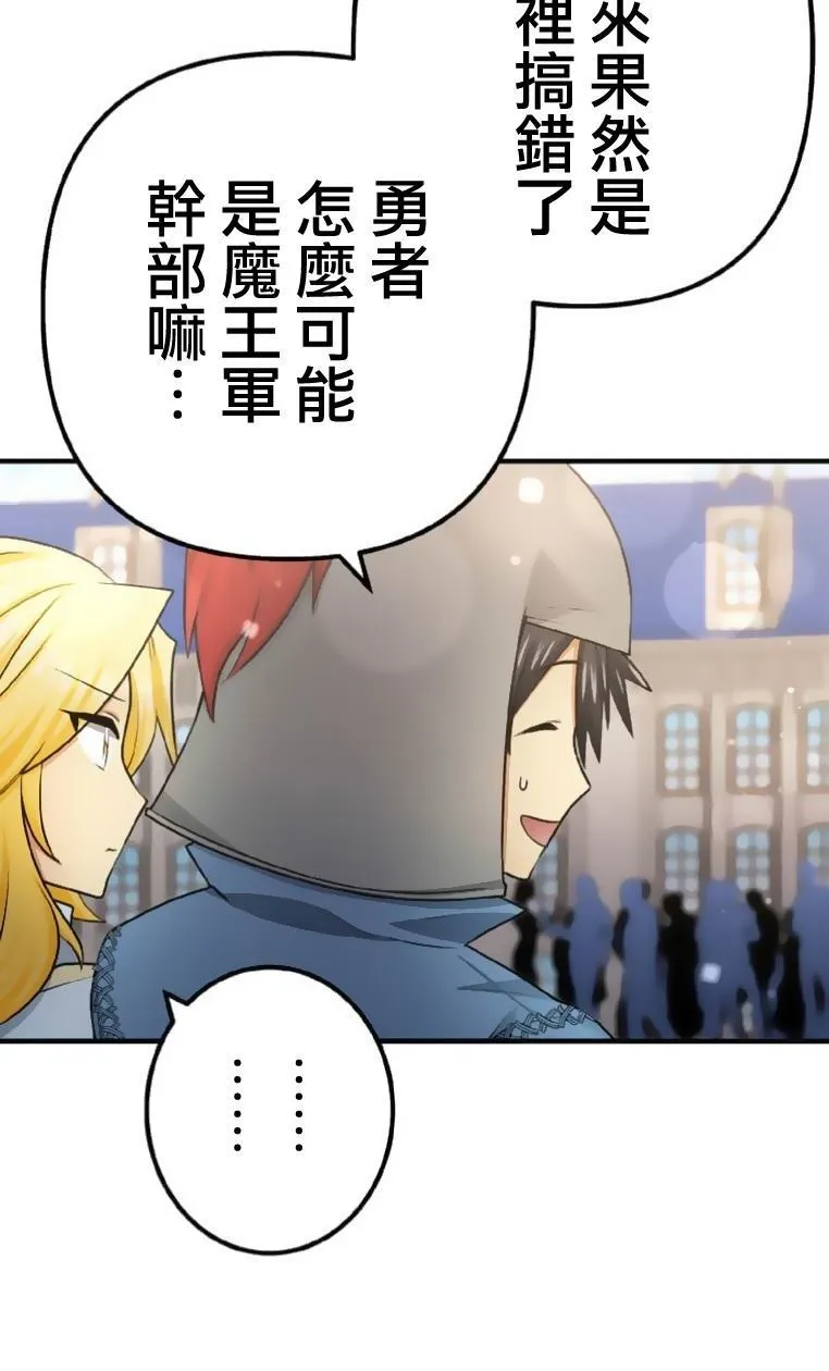 第5话 第135页