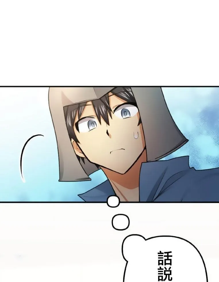 第5话 第136页
