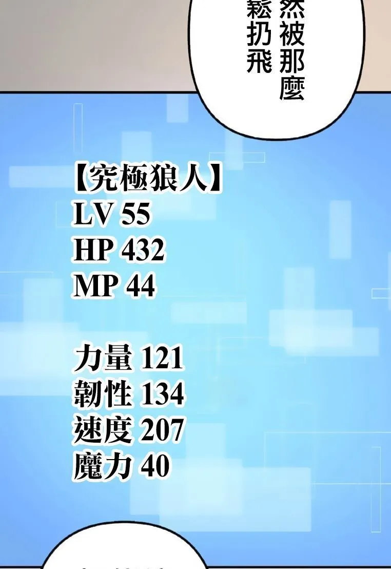 第5话 第139页