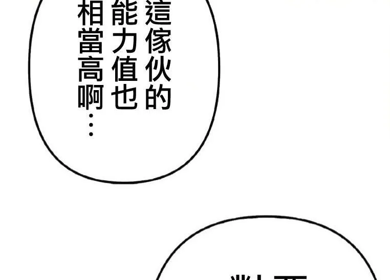 第5话 第140页