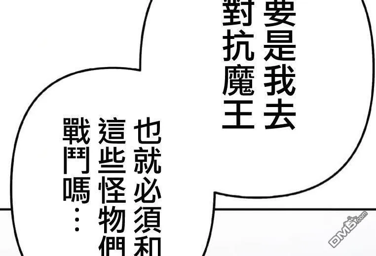 第5话 第141页