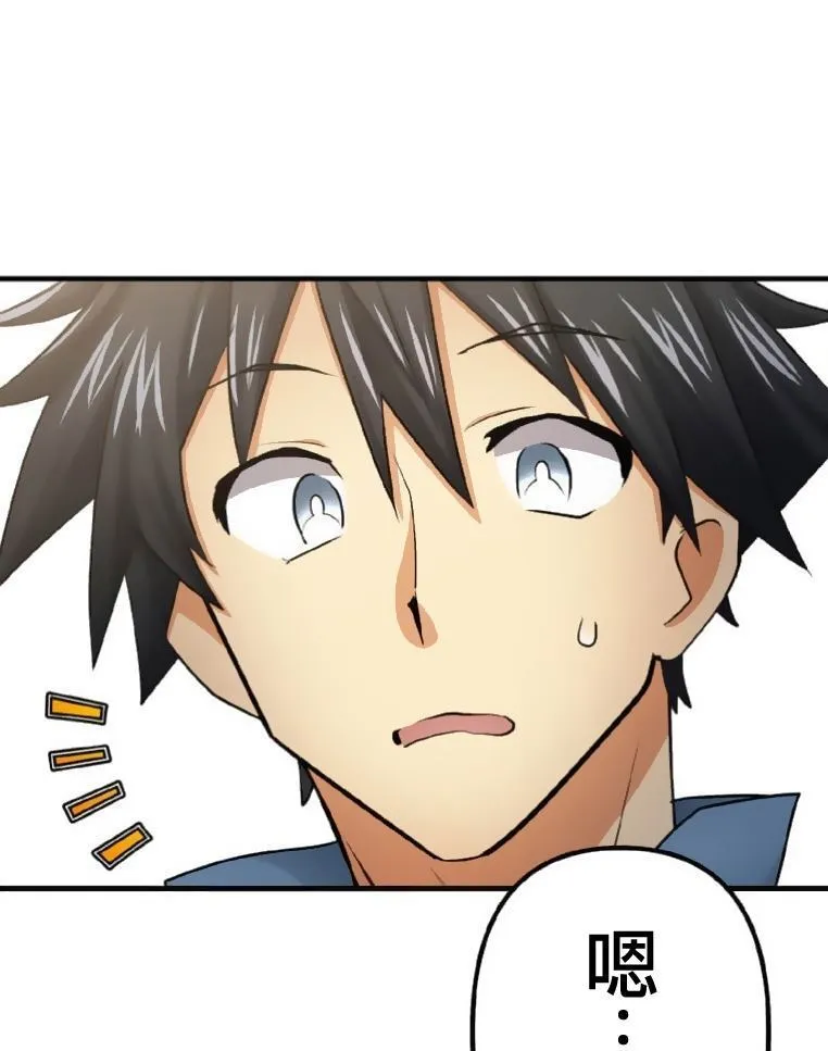 第5话 第144页