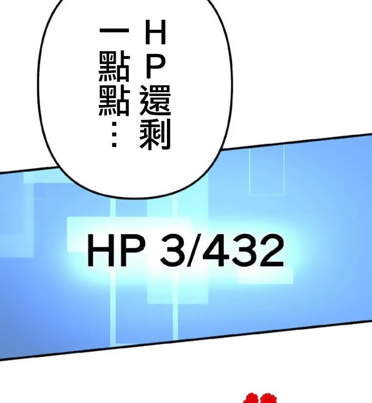 第5话 第146页