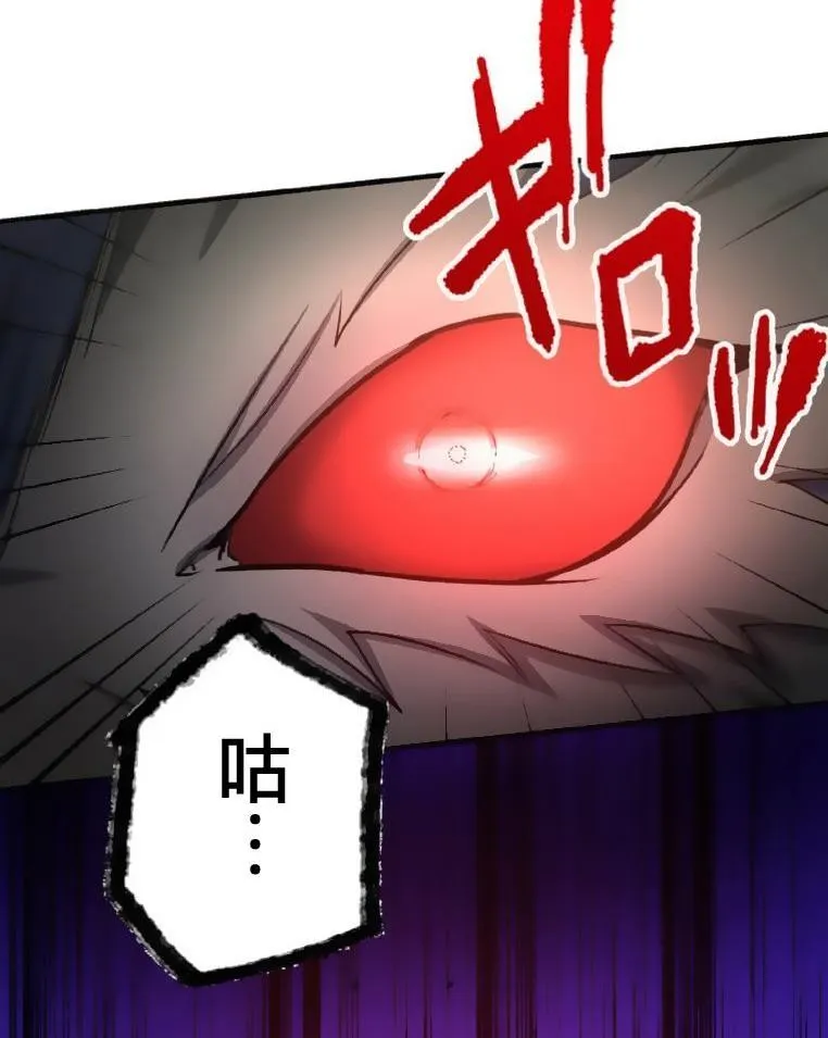 第5话 第147页