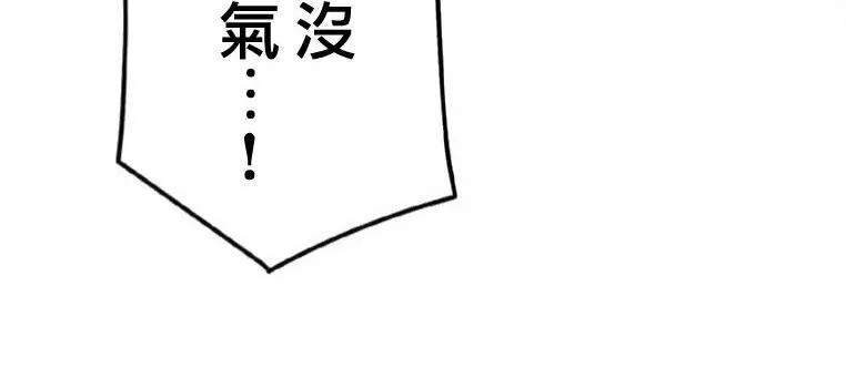 第5话 第154页
