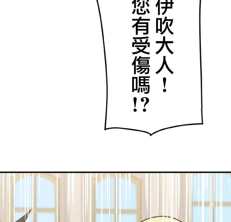 第5话 第169页