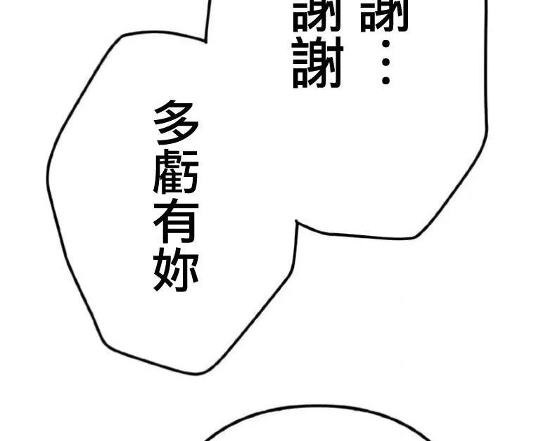 第5话 第171页