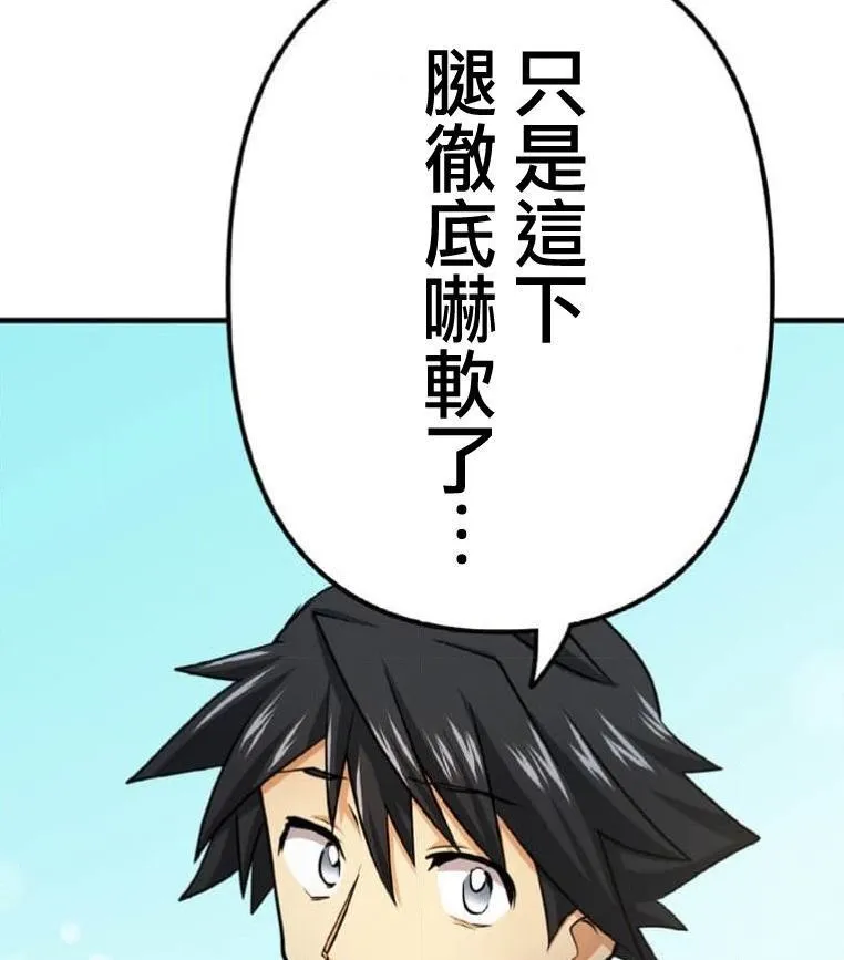第5话 第172页