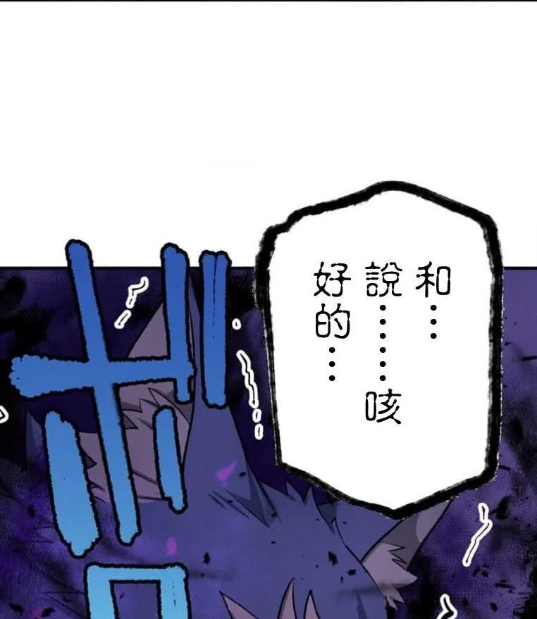第5话 第177页