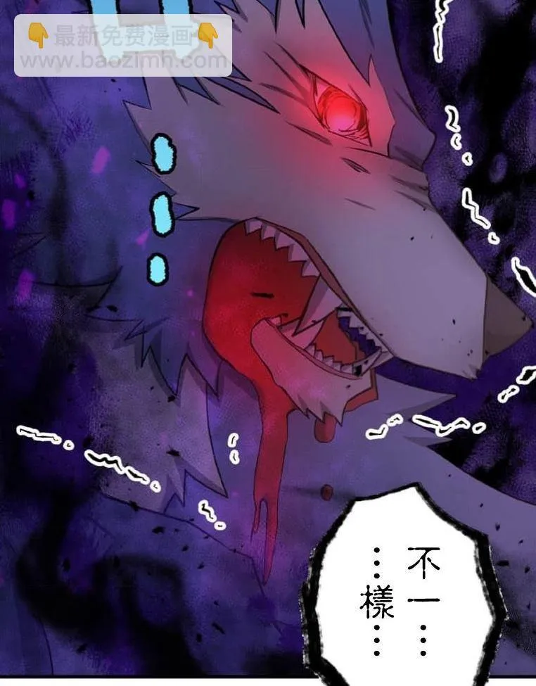 第5话 第178页