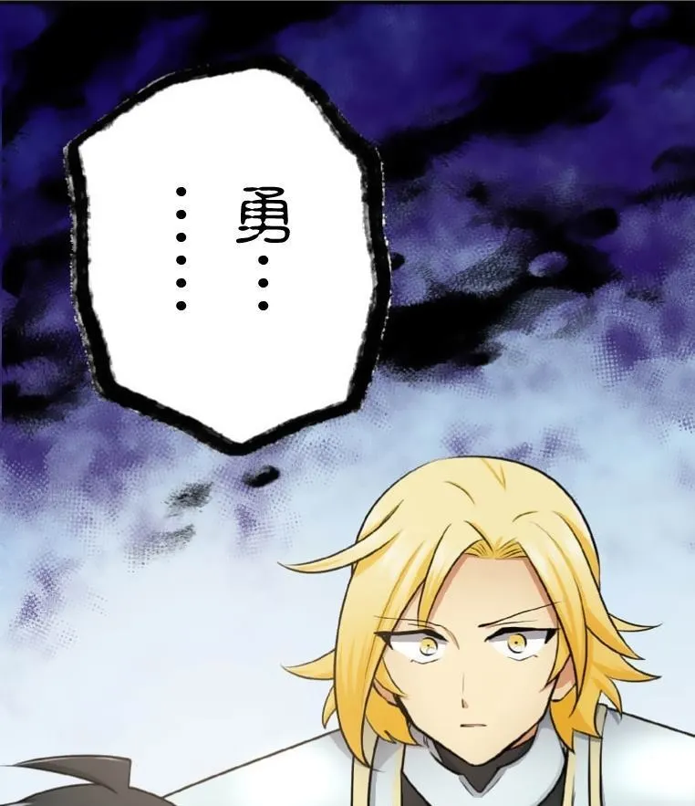 第5话 第180页