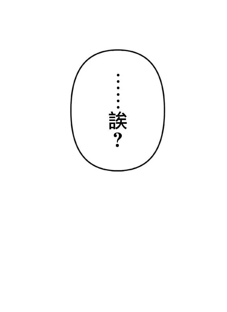 第5话 第183页